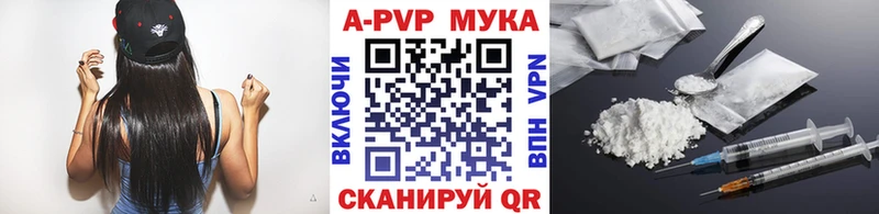 наркотики  блэк спрут рабочий сайт  APVP Соль  Сосногорск 
