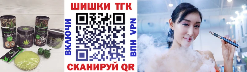 Еда ТГК конопля  хочу   Сосногорск 