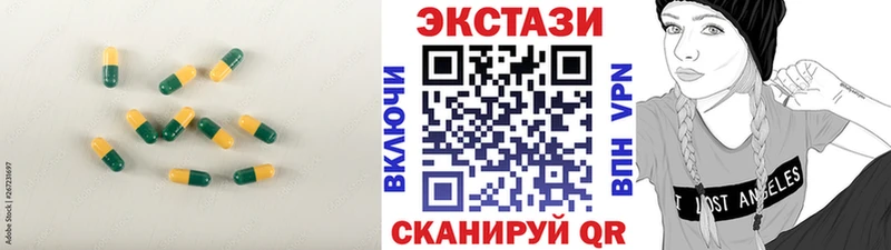 ЭКСТАЗИ Cube  Сосногорск 