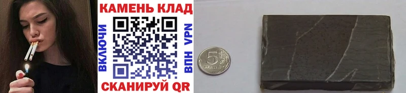 ГАШИШ VHQ  хочу   Сосногорск 