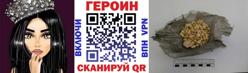 где можно купить   Сосногорск  Героин Heroin 