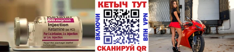 Кетамин ketamine  магазин  наркотиков  Сосногорск 