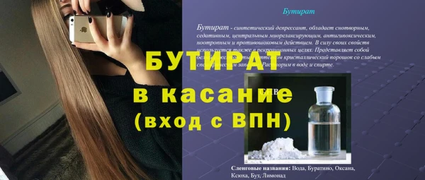 меф VHQ Бугульма