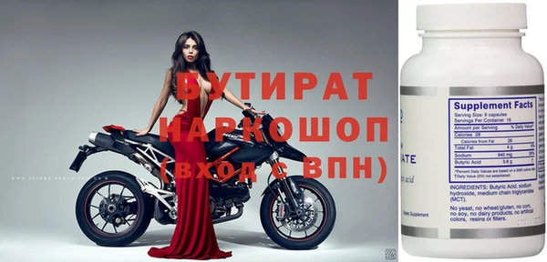 spice Бородино