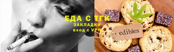 прущая мука Бронницы