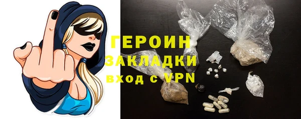 прущая мука Бронницы