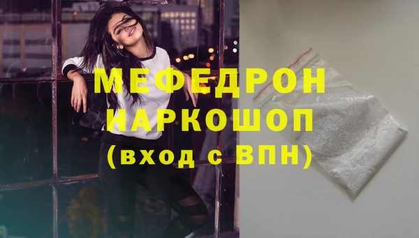 меф VHQ Бугульма