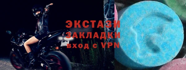 меф VHQ Бугульма