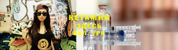 меф VHQ Бугульма