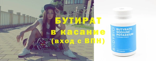 прущая мука Бронницы