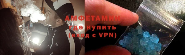 spice Бородино