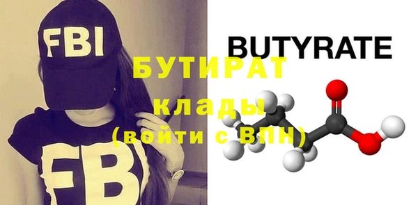 меф VHQ Бугульма