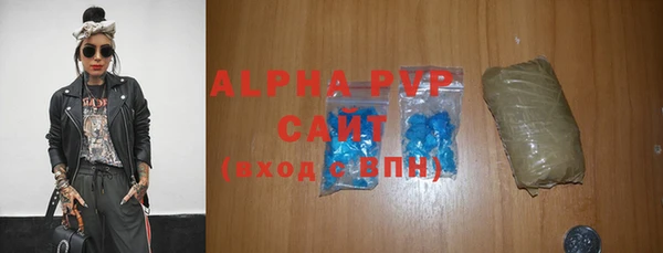 меф VHQ Бугульма