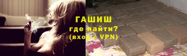прущая мука Бронницы