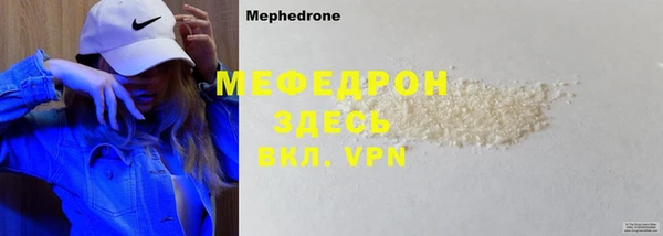 прущая мука Бронницы