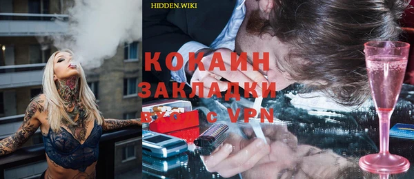 прущая мука Бронницы
