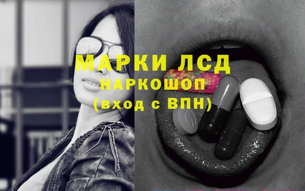 прущая мука Бронницы