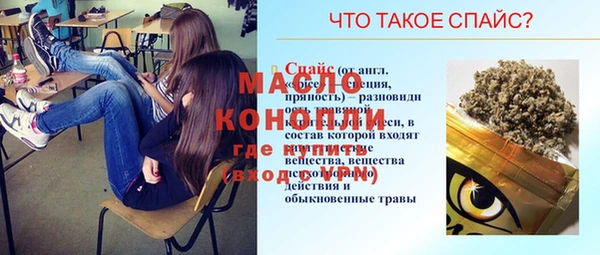 метадон Верхний Тагил