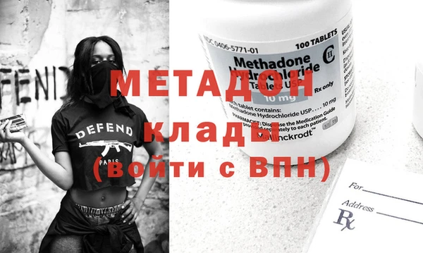 прущая мука Бронницы