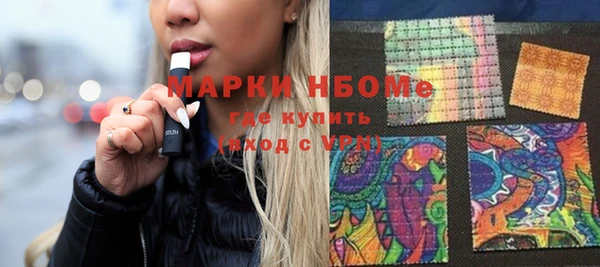 таблы Верхнеуральск