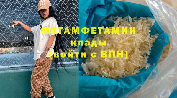 spice Бородино