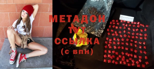 меф VHQ Бугульма