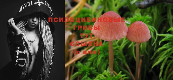 меф VHQ Бугульма