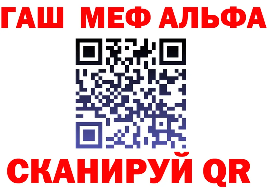 Метадон VHQ ССЫЛКА площадка mega Сосногорск