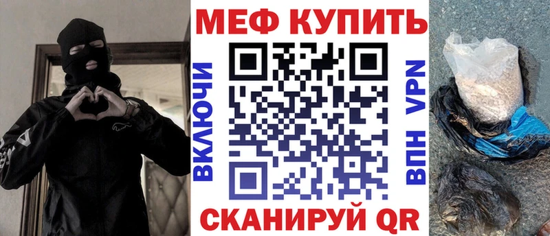 Мефедрон кристаллы  darknet клад  Сосногорск 
