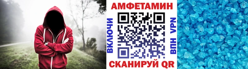 МЕТАМФЕТАМИН мет  дарнет шоп  darknet формула  Сосногорск 
