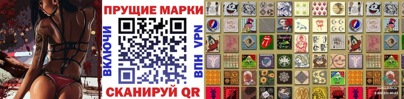 купить   Сосногорск  Марки N-bome 1,5мг 