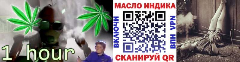наркота  Сосногорск  ссылка на мегу зеркало  Дистиллят ТГК THC oil 