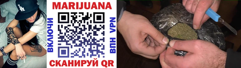 Бошки Шишки SATIVA & INDICA  Сосногорск 